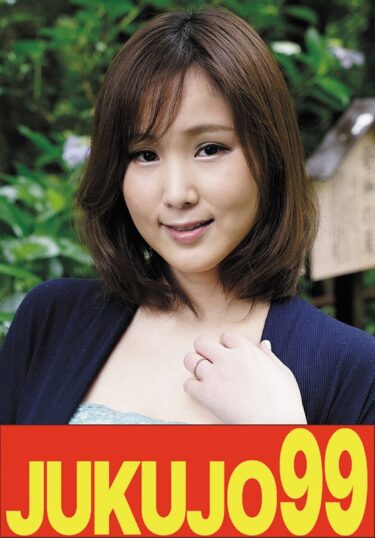 【瀬戸すみれ】 【巨乳妻】スタイル良くて美人だから遣られる奥様 瀬戸すみれ | h_1489j99600a